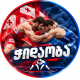 ჭიდაობის ეკიპირება და ინვენტარი ჭიდაობის ეკიპირება და ინვენტარი